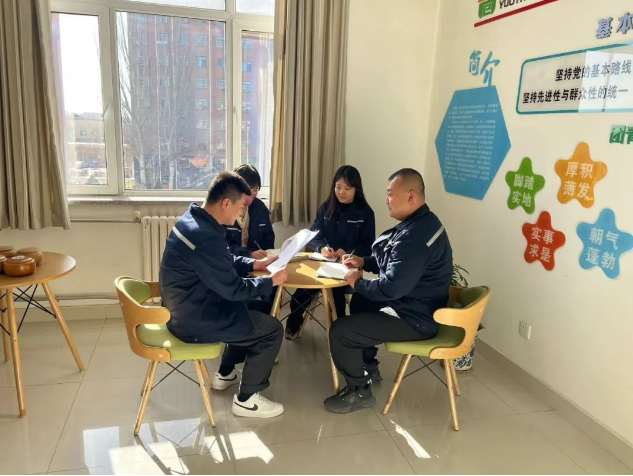 凝心聚力，實(shí)干篤行！大掀股份公司黨代會(huì)精神學(xué)習(xí)熱潮
