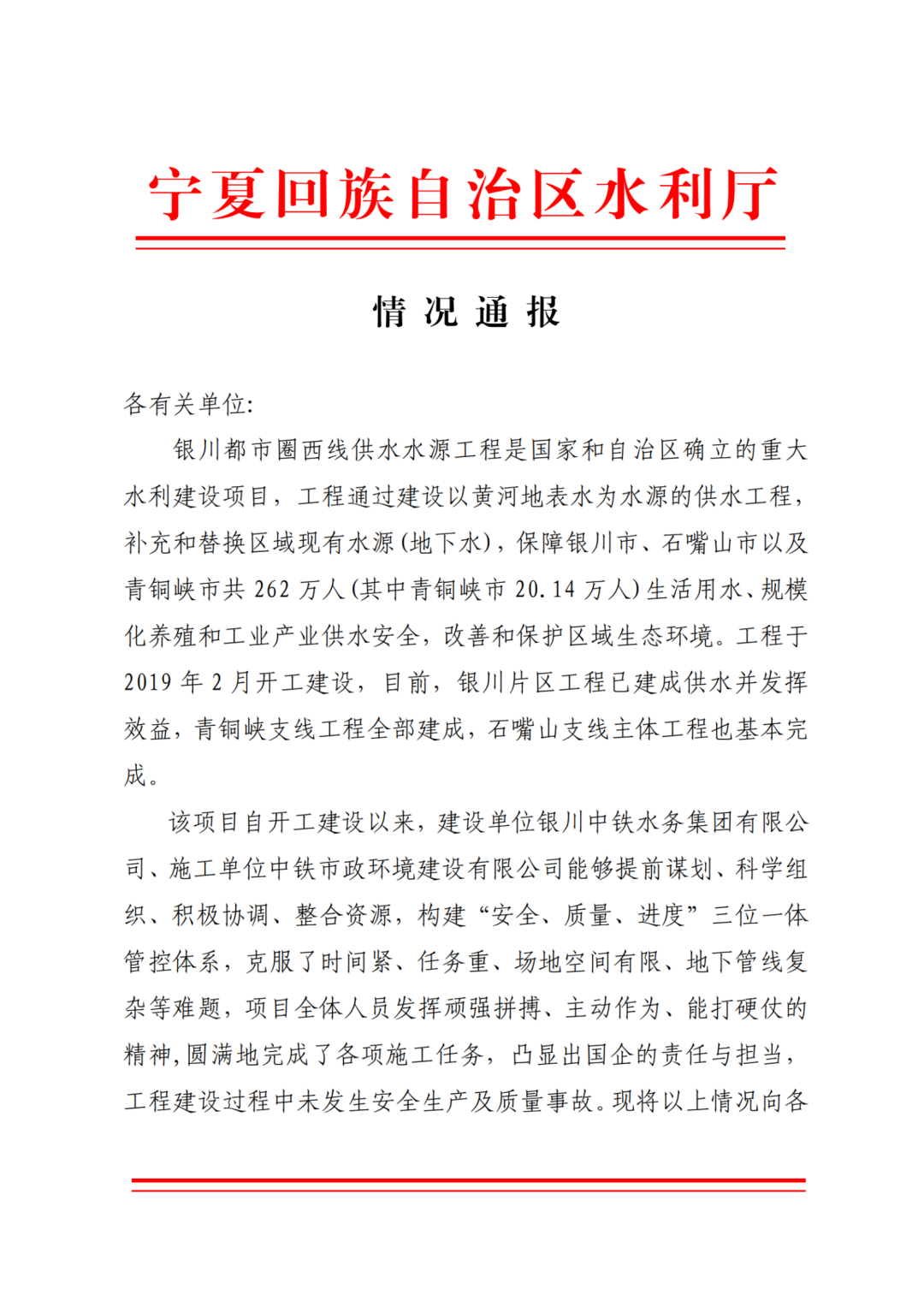 點(diǎn)贊丨一波榮譽(yù)、表?yè)P(yáng)信紛至沓來(lái)！